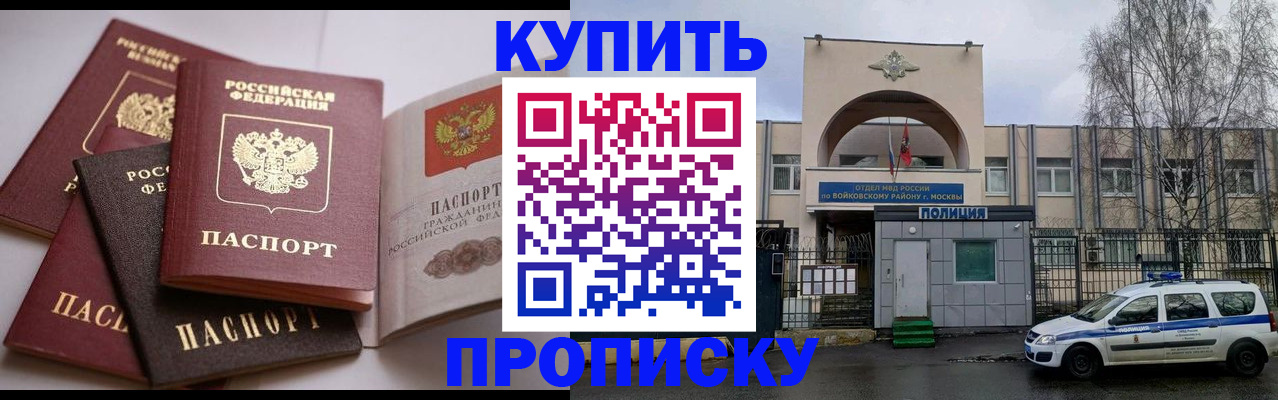 регистрация для дет. сада в Азове