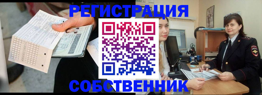 временная регистрация адрес в Азове