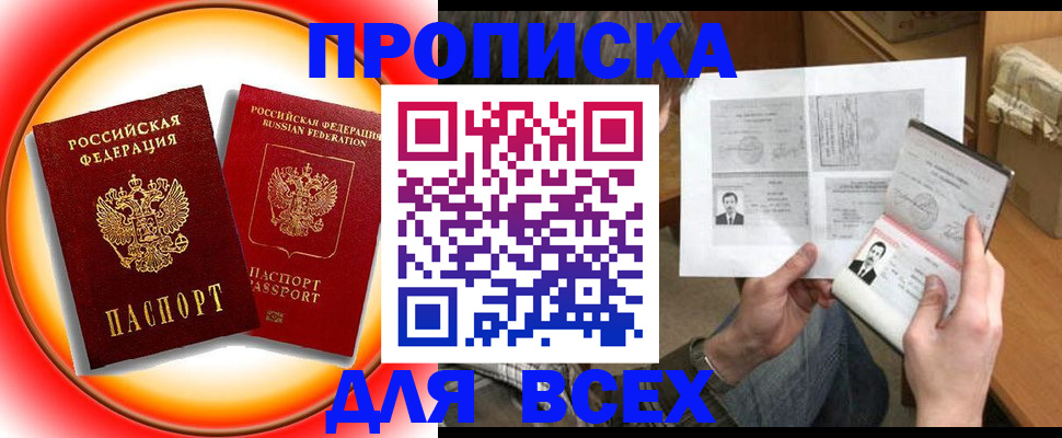 форма 3 в Азове