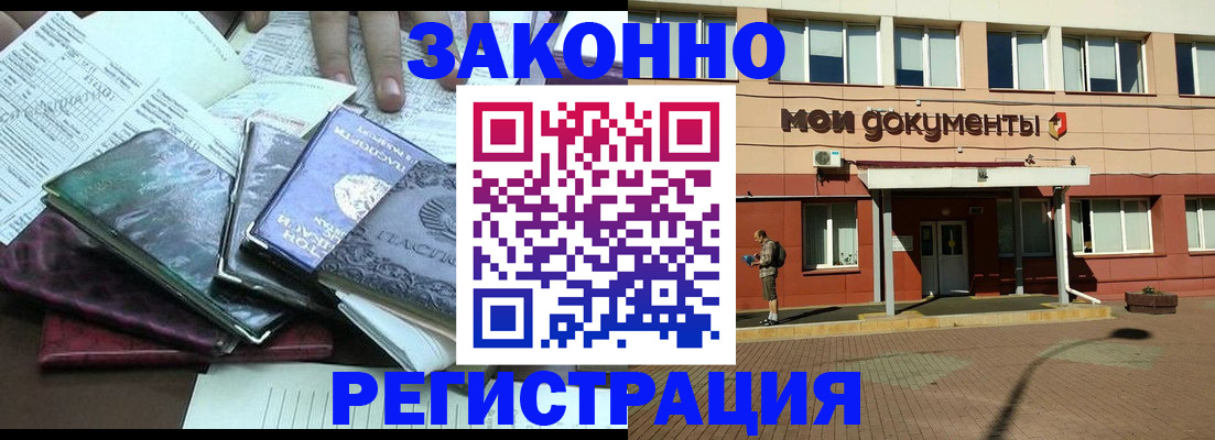 пропишу в квартире в Азове